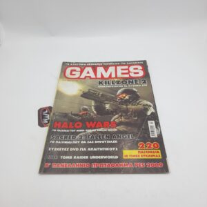 Games Greek Magazine Vol. 147 year 2009