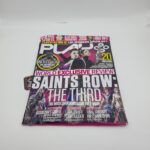 The UK's only independent Playstation magazine PLAY Vol. 211 SEALED