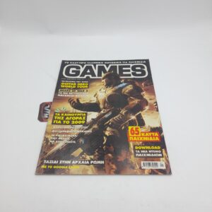 Games Greek Magazine Vol. 145 year 2009