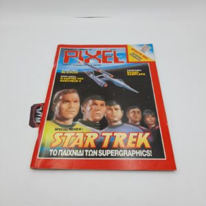 Pixel Greek Magazine Vol. 037 year 1987