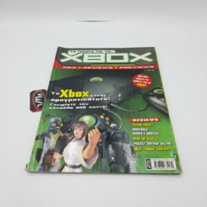 Τα πάντα για το... Xbox Greek guide Magazine for Xbox