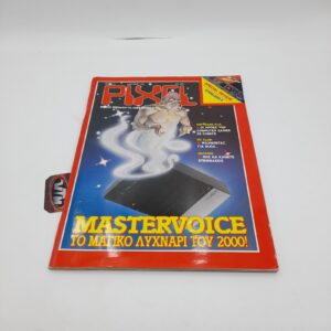 Pixel Greek Magazine Vol. 051 year 1989
