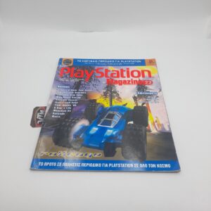 Playstation 1 Ps1 Magazine Greek Vol. 023 year 1999