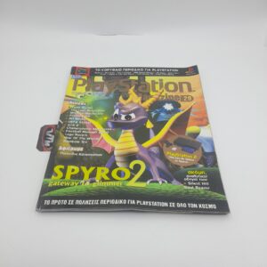 Playstation 1 Ps1 Magazine Greek Vol. 029 year 2000