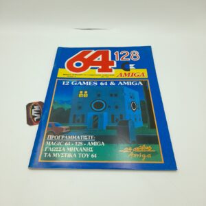 Commodore Computer Greek Magazine 64 128 Amiga Vol. 011