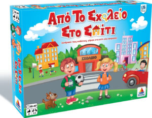 Επιτραπέζιο Παιχνίδι Από το Σχολείο Στο Σπίτι για 2-4 Παίκτες 6+ Ετών Δεσύλλας
