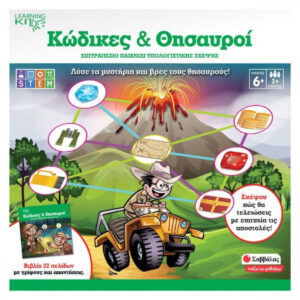 Επιτραπέζιο Παιχνίδι Κώδικες & Θησαυροί για 2+ Παίκτες 6+ Ετών 38079