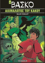 Βάσκο - Αιχμάλωτος του κακού, Vol. 2