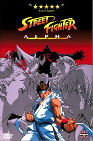 Street Fighter Alpha - The Movie DVD