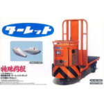 Aoshima Φιγούρα Μοντελισμού Asaka Special Cargo Turret Truck & Frozen Tuna Model Kit, No.1 | 1:32 | 046753
