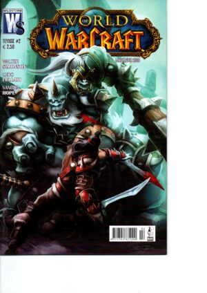 World Of Warcraft Comic – Τεύχος #2