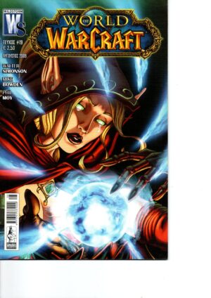 World Of Warcraft Comic– Τεύχος #19