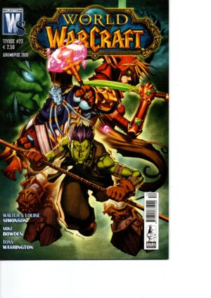 World Of Warcraft Comic– Τεύχος #23