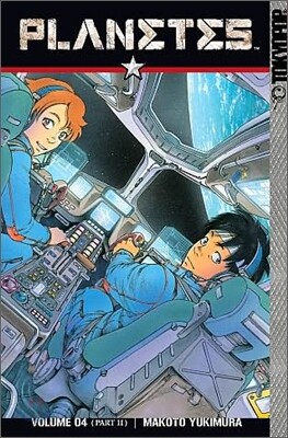 Planetes Volume 4 part 2