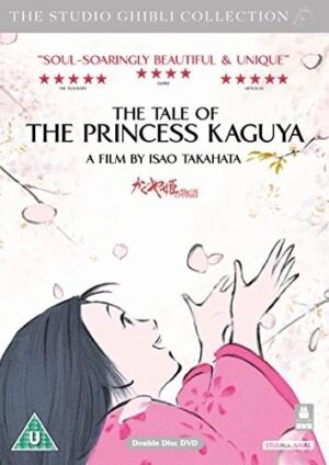 The Tale Of The Princess Kaguya DVD | The Studio Ghibli Collection