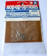 Tamiya OP-347 3mm Spring Set Screw | 53347