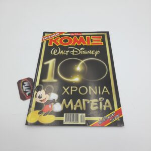 ΚΟΜΙΞ Walt Disney Greek Comic Vol. 162 year 2001