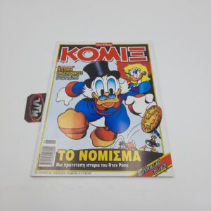 ΚΟΜΙΞ Walt Disney Greek Comic Vol. 180 year 2003