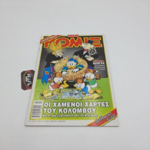 ΚΟΜΙΞ Walt Disney Greek Comic Vol. 169 year 2002