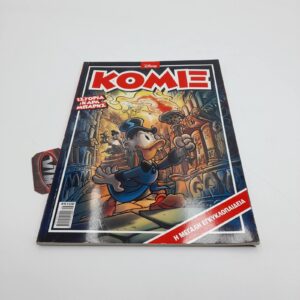 ΚΟΜΙΞ Walt Disney Greek Comic Vol. 016 year 2015