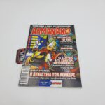 ΑΛΜΑΝΑΚΟ greek comic Vol. 130 year 2001