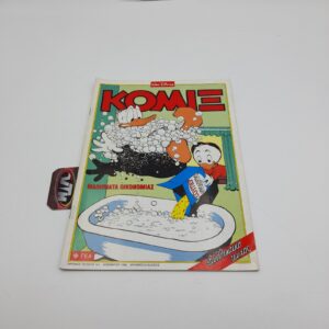ΚΟΜΙΞ Walt Disney Greek Comic Vol. 101 year 1996