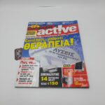 Computer Act!ve Greek Magazine Vol. 003 year 2005