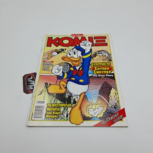ΚΟΜΙΞ Walt Disney Greek Comic Vol. 146 year 2000