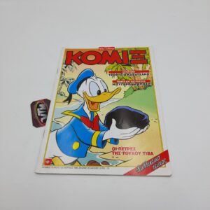 ΚΟΜΙΞ Walt Disney Greek Comic Vol. 130 year 1999