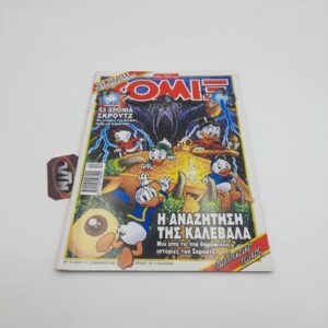 ΚΟΜΙΞ Walt Disney Greek Comic Vol. 174 year 2002