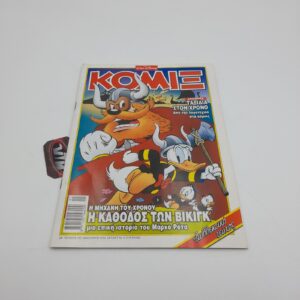 ΚΟΜΙΞ Walt Disney Greek Comic Vol. 187 year 2004