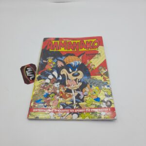 ΑΛΜΑΝΑΚΟ greek comic Vol. 028 year 1993