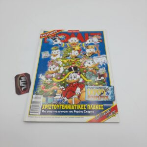 ΚΟΜΙΞ Walt Disney Greek Comic Vol. 163 year 2002