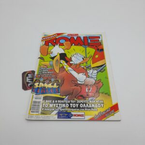 ΚΟΜΙΞ Walt Disney Greek Comic Vol. 160 year 2001
