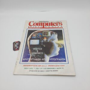 Popular Electronics Computers και ηλεκτρονικά Greek Magazine year 1985