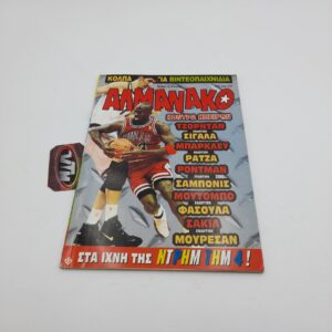 ΑΛΜΑΝΑΚΟ greek comic Vol. 090 year 1998