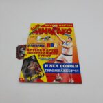 ΑΛΜΑΝΑΚΟ greek comic Vol. 077 year 1997