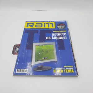 Ram Greek Magazine Vol. 159 year 2002