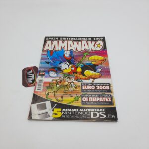 ΑΛΜΑΝΑΚΟ greek comic Vol. 187 year 2006