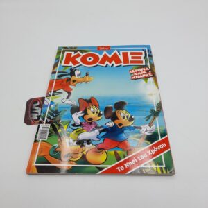 ΚΟΜΙΞ Walt Disney Greek Comic Vol. 011 year 2015