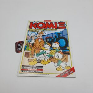 ΚΟΜΙΞ Walt Disney Greek Comic Vol. 140 year 2000