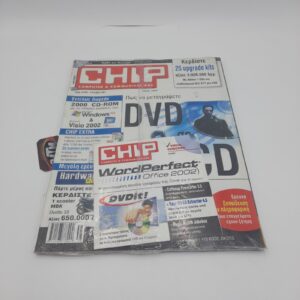 Chip Computer and Communications Greek Magazine Vol. 019 year 2001 SEALED