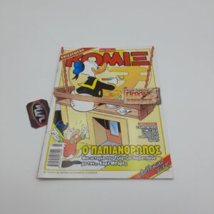 ΚΟΜΙΞ Walt Disney Greek Comic Vol. 165 year 2002