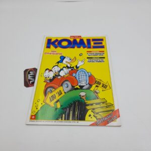 ΚΟΜΙΞ Walt Disney Greek Comic Vol. 134 year 1999