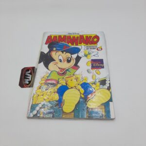 ΑΛΜΑΝΑΚΟ greek comic Vol. 011 year 1992