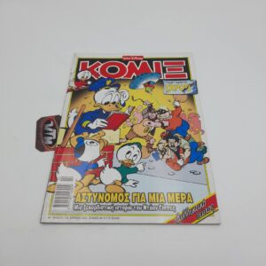 ΚΟΜΙΞ Walt Disney Greek Comic Vol. 178 year 2003