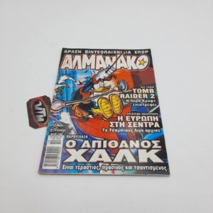 ΑΛΜΑΝΑΚΟ greek comic Vol. 152 year 2003