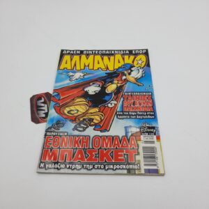 ΑΛΜΑΝΑΚΟ greek comic Vol. 145 year 2003