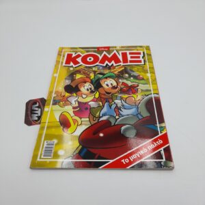 ΚΟΜΙΞ Walt Disney Greek Comic Vol. 006 year 2015