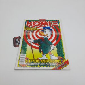 ΚΟΜΙΞ Walt Disney Greek Comic Vol. 184 year 2003